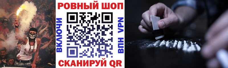 Купить закладку Alpha PVP  АМФЕТАМИН  Мефедрон  ГАШИШ  КОКАИН  Марихуана  Дно