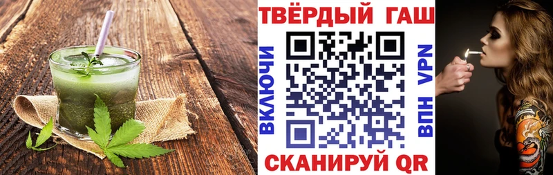 Купить где  Дно  Печенье с ТГК конопля 