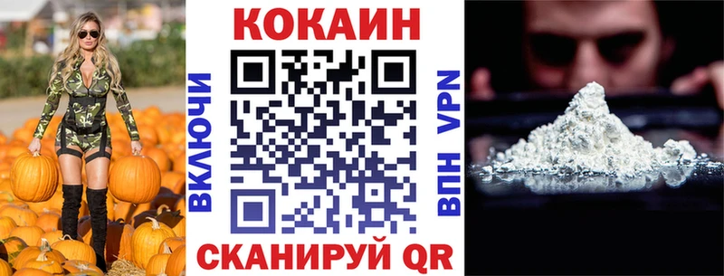 COCAIN Боливия  Купить где  Дно 