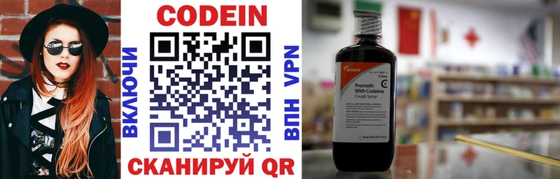 Купить где  Дно  Кодеиновый сироп Lean Purple Drank 
