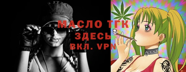 меф VHQ Рославль