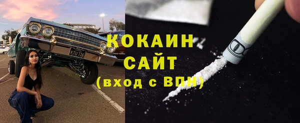 бутик Зеленокумск