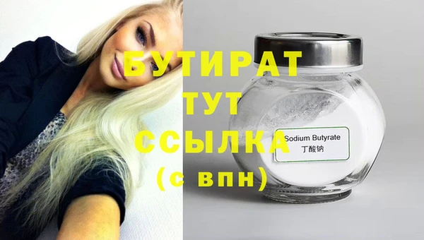 бутик Зеленокумск