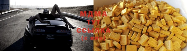 метамфетамин Ростов