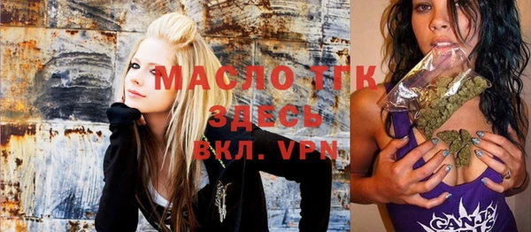 метамфетамин Ростов