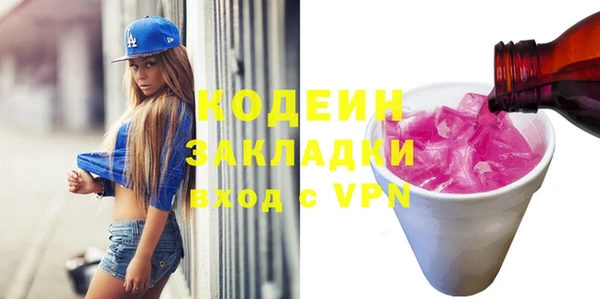 Альфа ПВП Зерноград