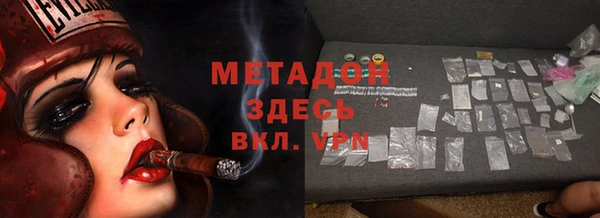 меф VHQ Рославль
