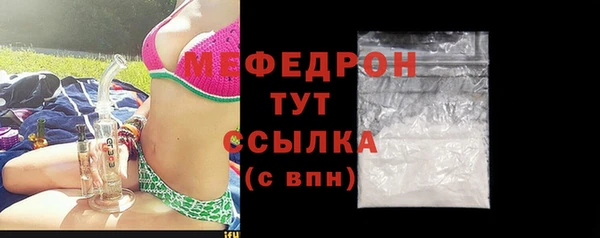 прущая мука Зеленодольск