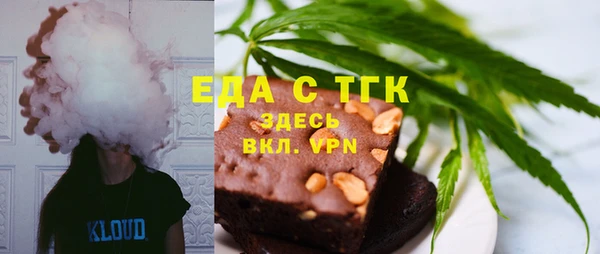 меф VHQ Рославль