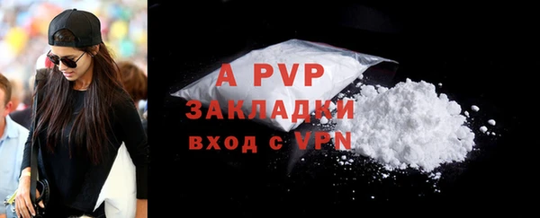 бутик Зеленокумск