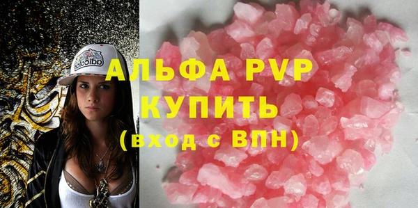 бутик Зеленокумск