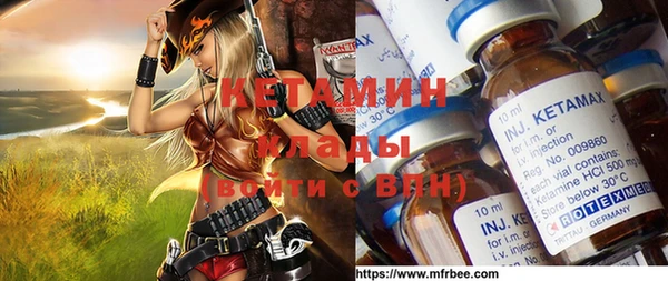 тгк Протвино