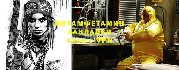 таблы Иннополис