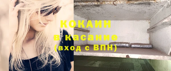 мескалин Каменск-Шахтинский