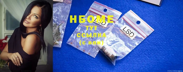 меф VHQ Рославль