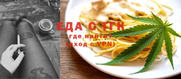 метамфетамин Ростов