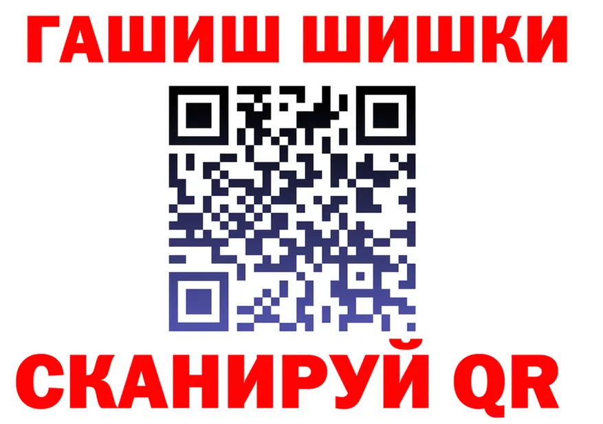 Альфа ПВП мука ТОР площадка гидра Дно