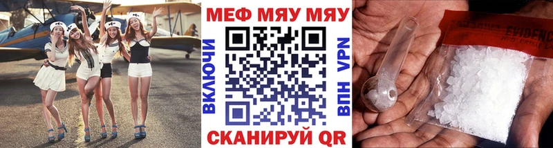Мефедрон VHQ  Купить закладки  Дно 