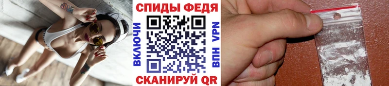 Метамфетамин кристалл  Купить закладки  Дно 