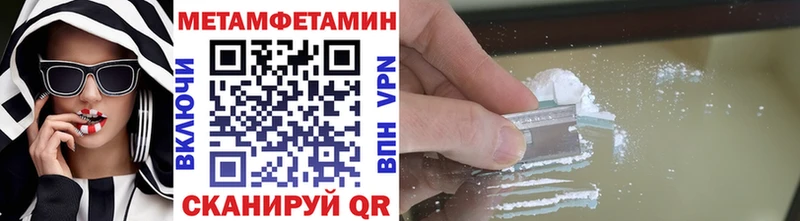 МЕТАМФЕТАМИН витя Дно