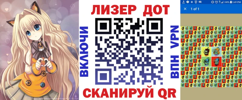 Наркотические марки 1,5мг  Купить где  Дно 